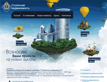 Tablet Screenshot of kuchukov.ru